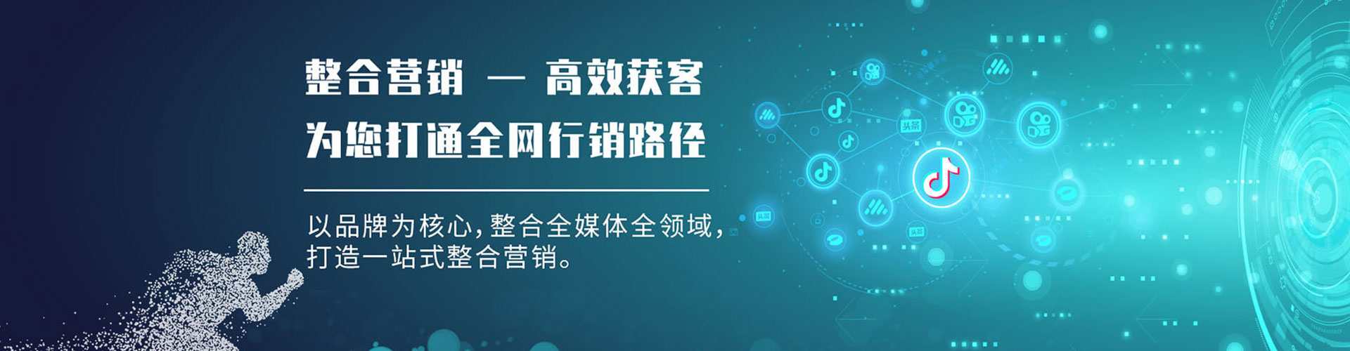 彭州百度如何推广